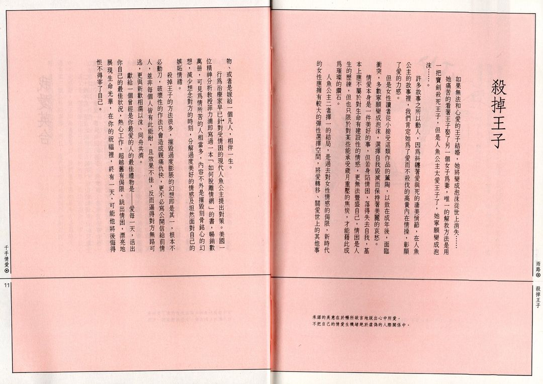 110200702_2976339592464629_7636153700372190892_o