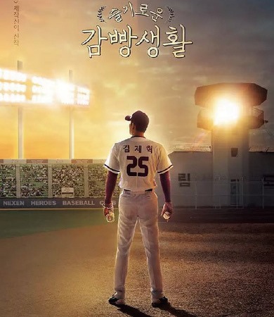 116698525_2996057560492832_3927641163081913920_n