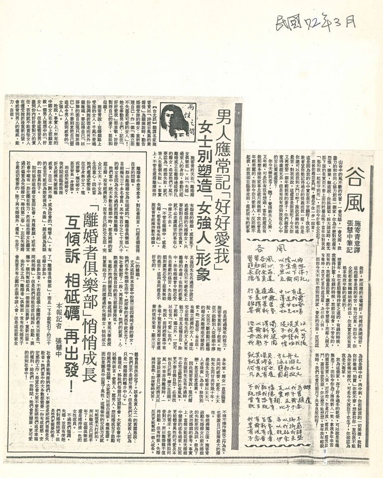 26758506_1467537813344822_2009889420200657709_o