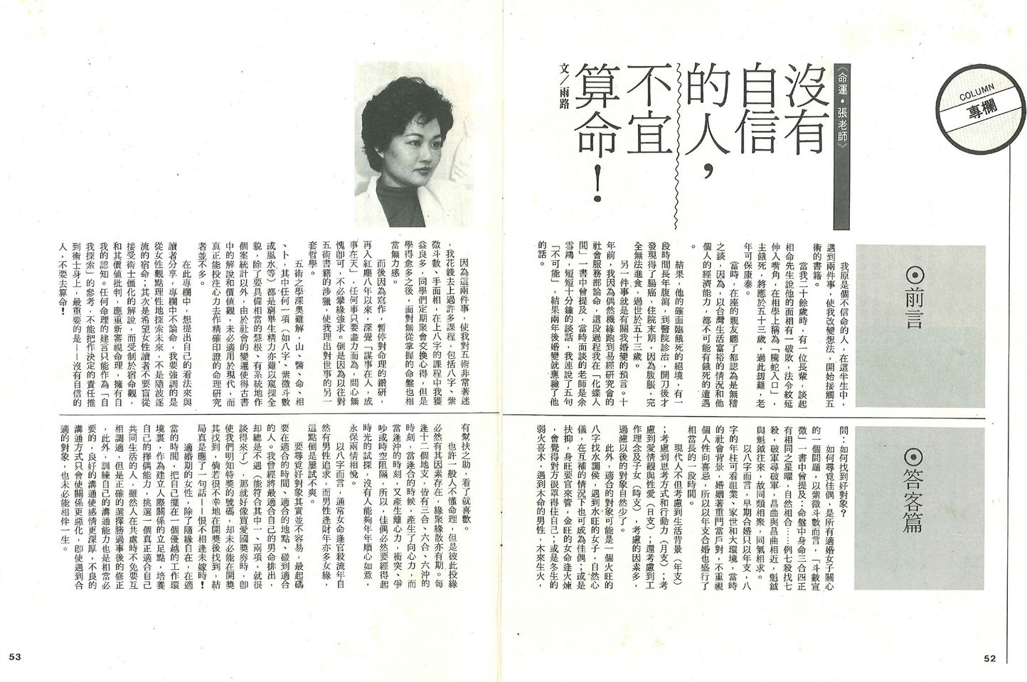 94332771_2751171208314803_7931896639625625600_o